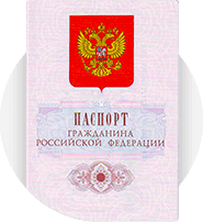 Оформление визы